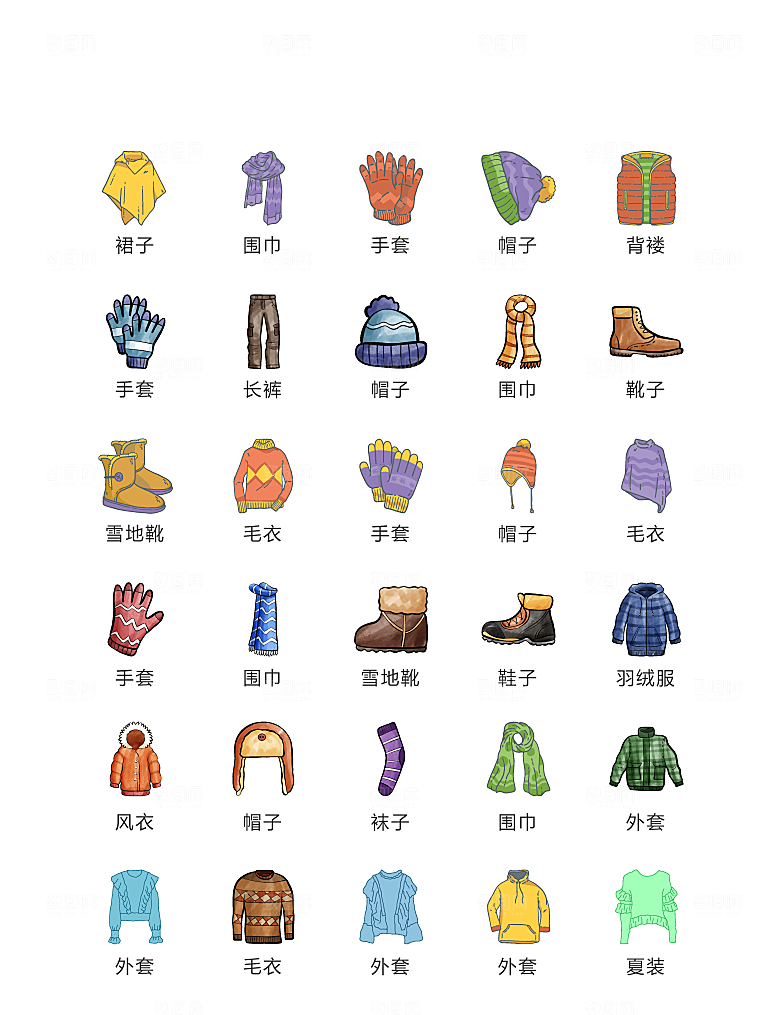 电商网购程序小图标