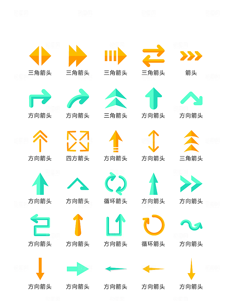 电商网购程序小图标