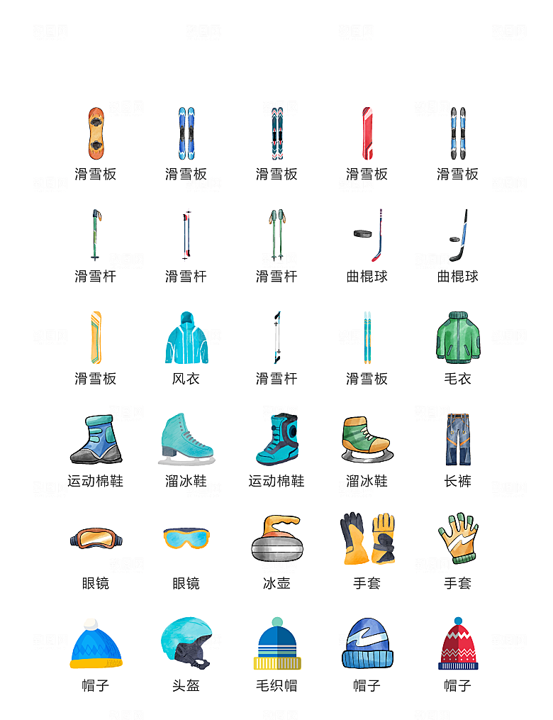 电商网购程序小图标