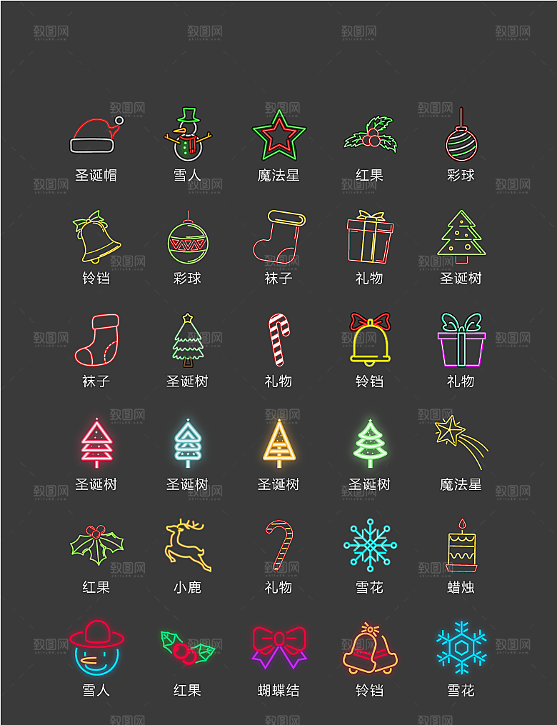 电商网购程序小图标