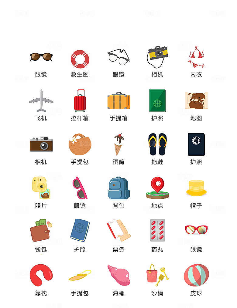 电商网购程序小图标