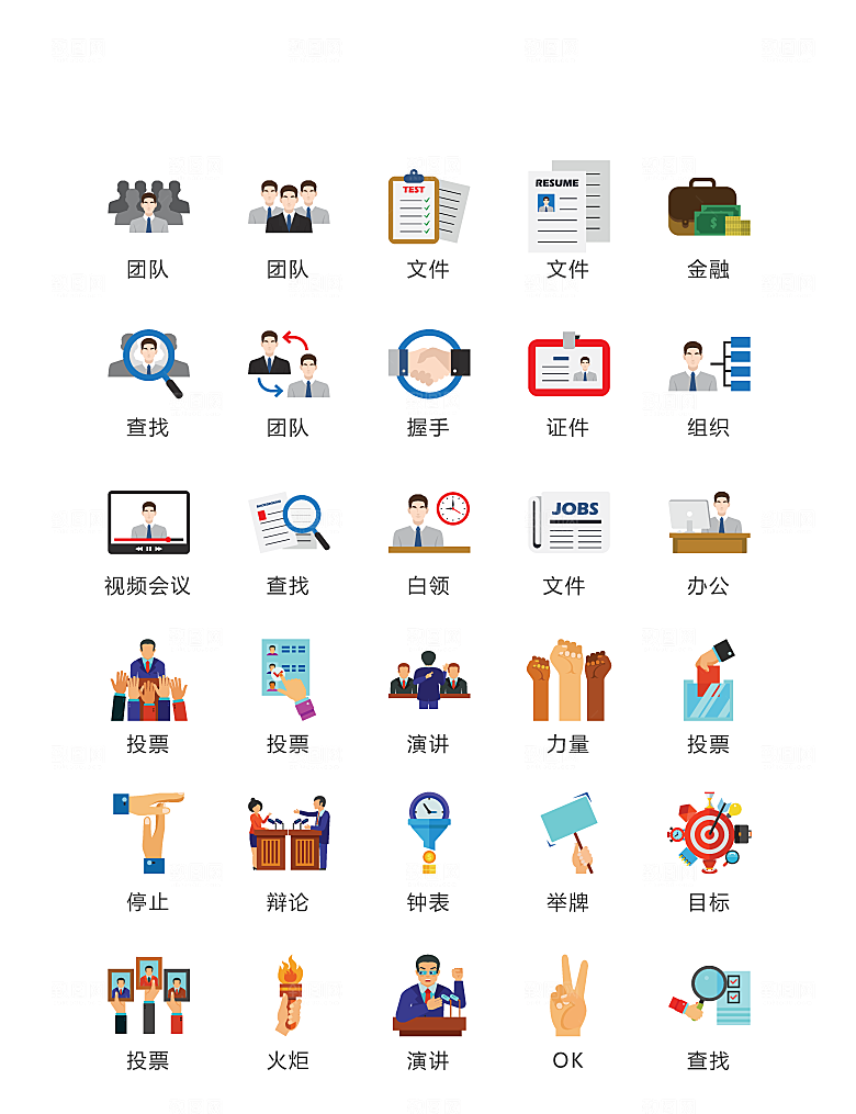 电商网购程序小图标