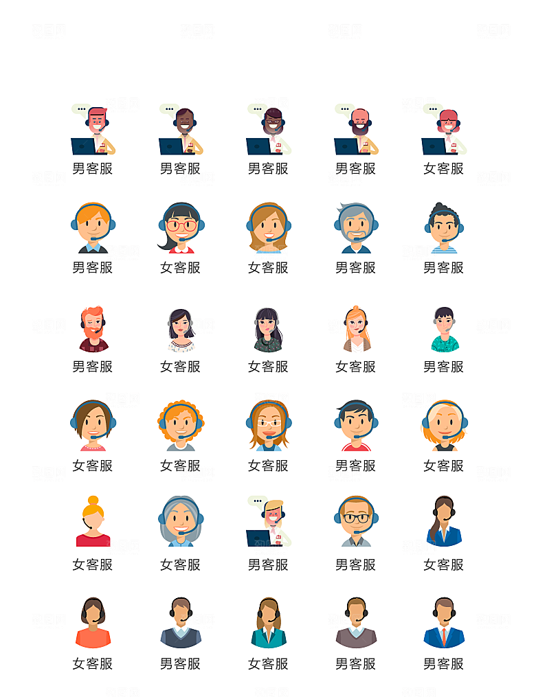 电商网购程序小图标