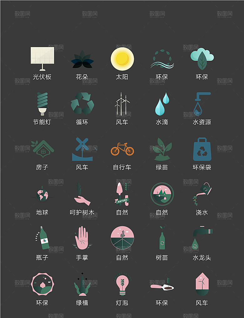 电商网购程序小图标