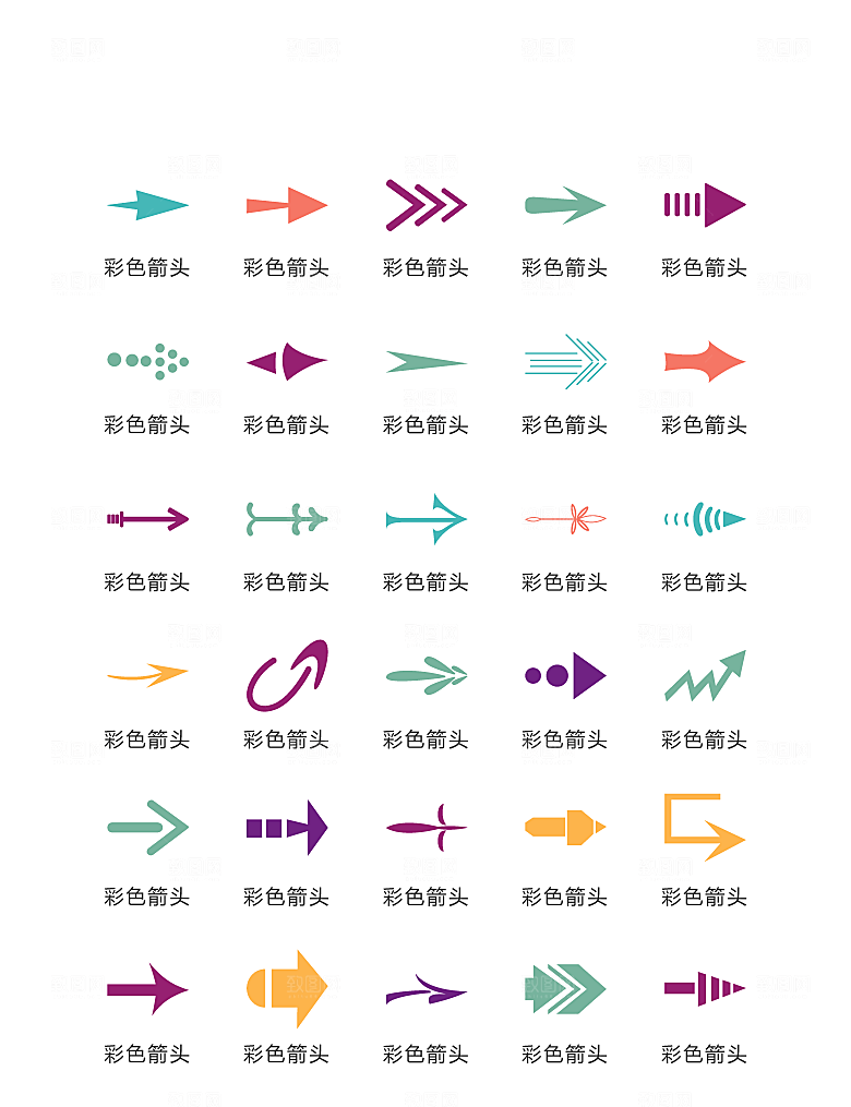 电商网购程序小图标