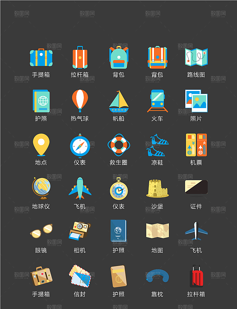 电商网购程序小图标