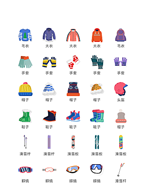 电商网购程序小图标