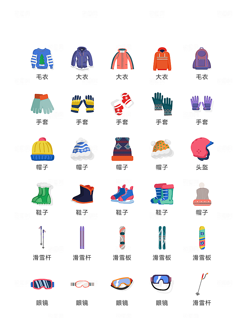 电商网购程序小图标