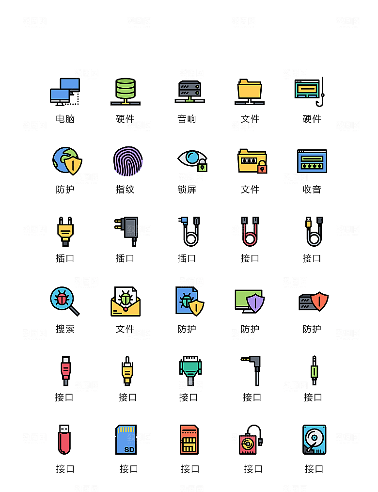 电商网购程序小图标