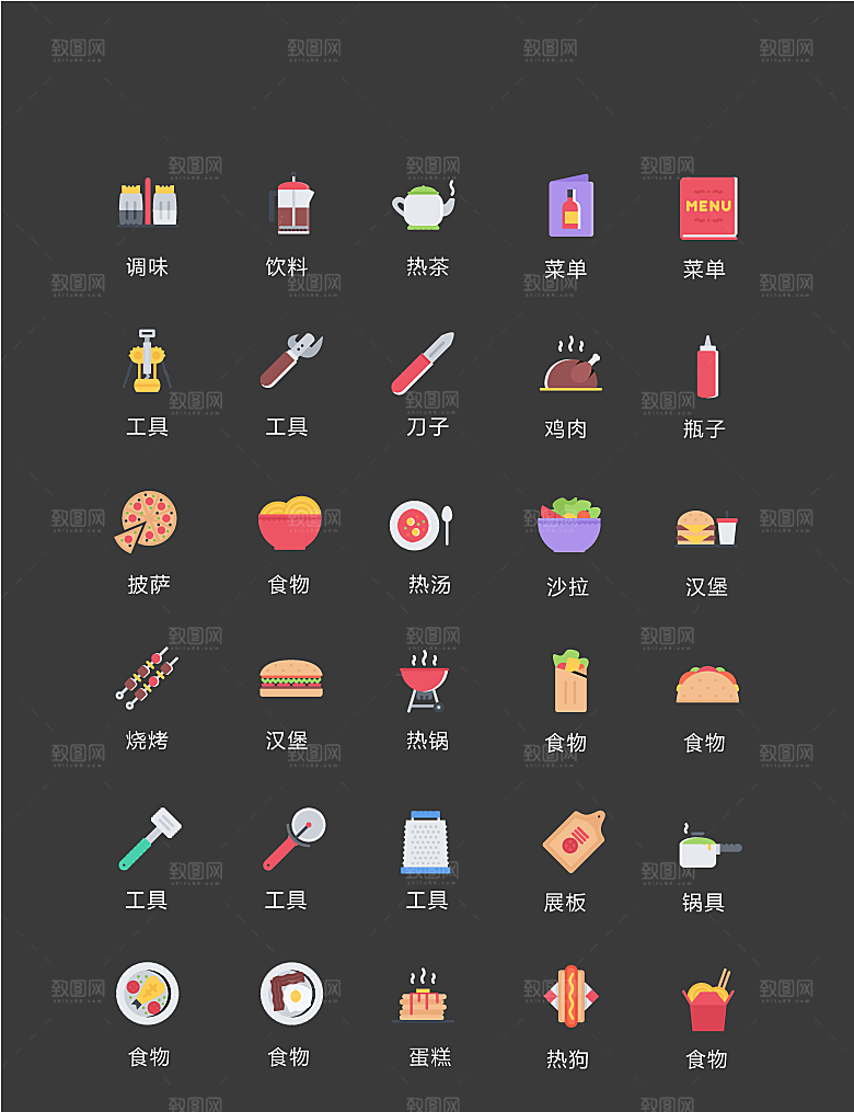电商网购程序小图标
