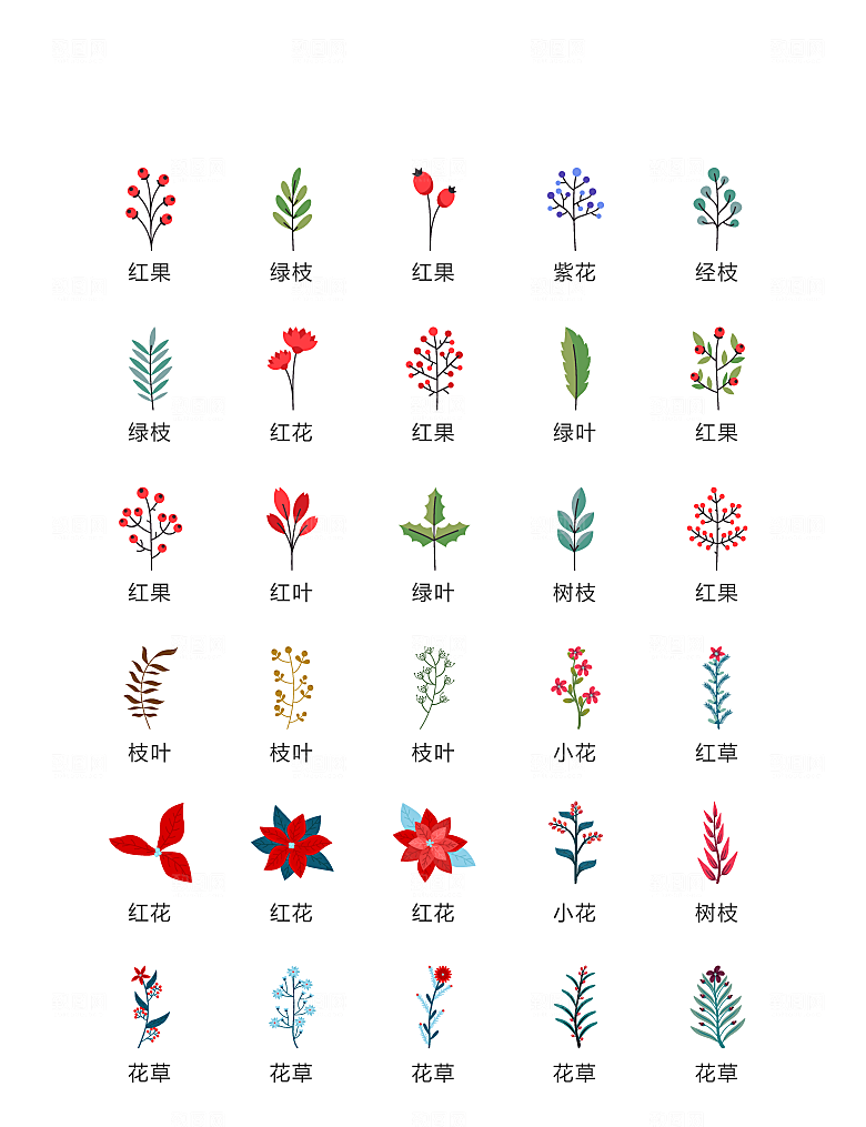 电商网购程序小图标