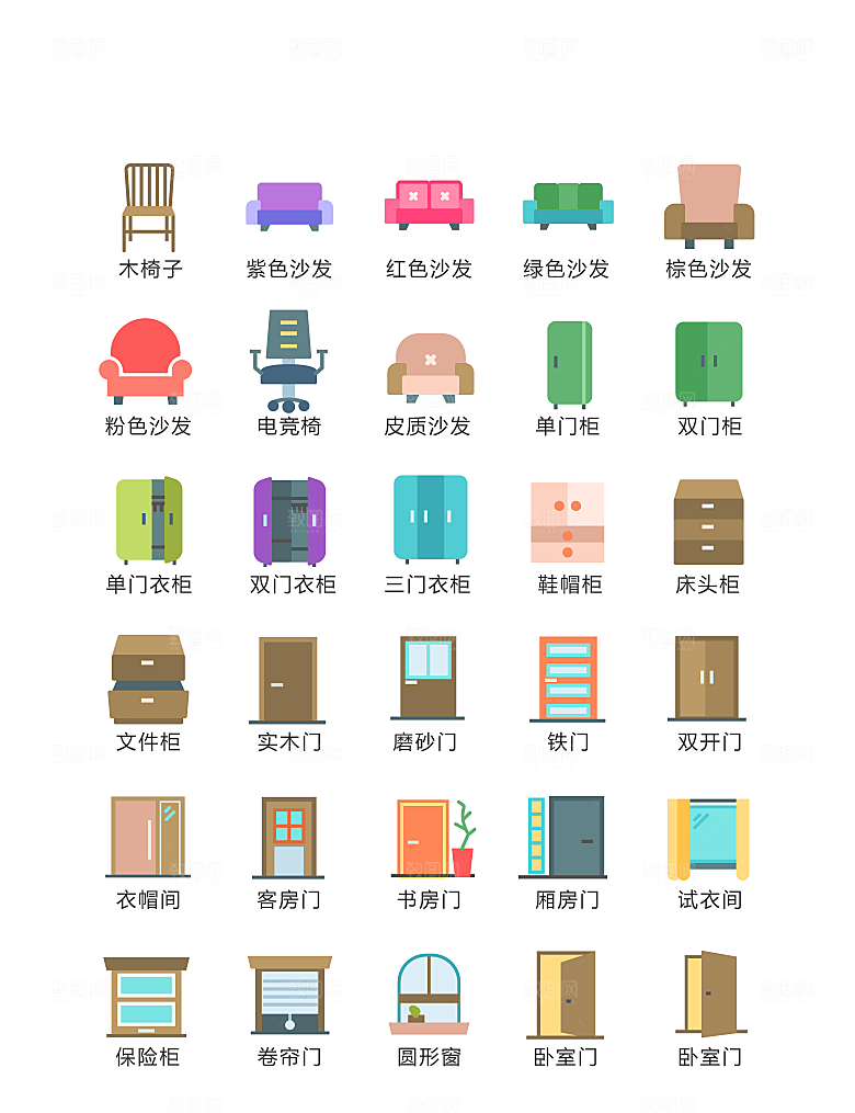 电商网购程序小图标