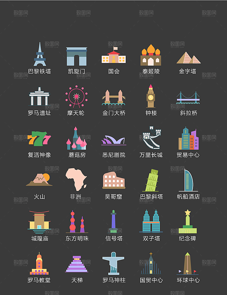 电商网购程序小图标