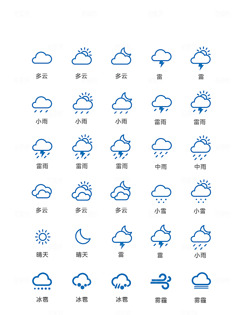 电商网购程序小图标