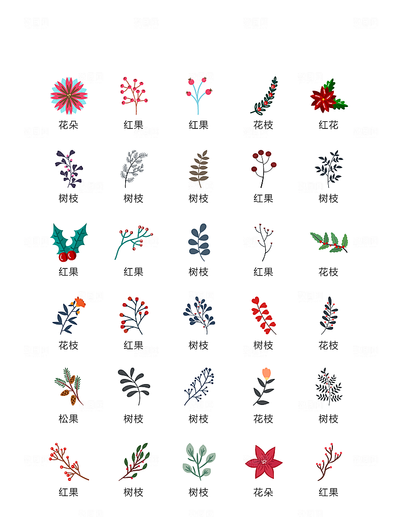 电商网购程序小图标