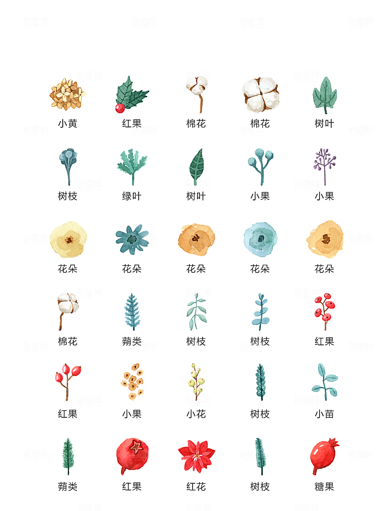 电商网购程序小图标