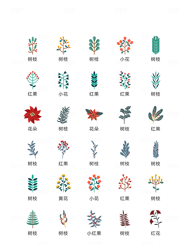 电商网购程序小图标