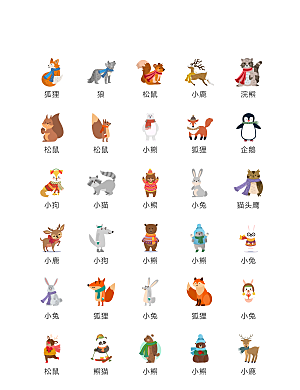 电商网购程序小图标