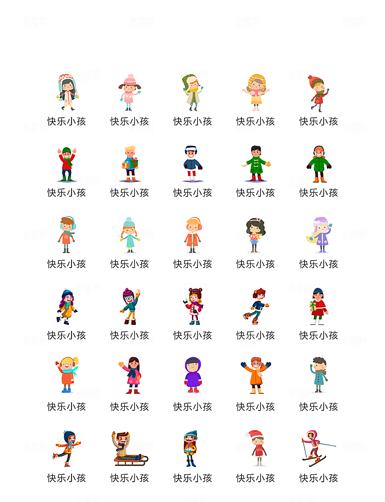 电商网购程序小图标