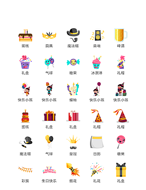 电商网购程序小图标