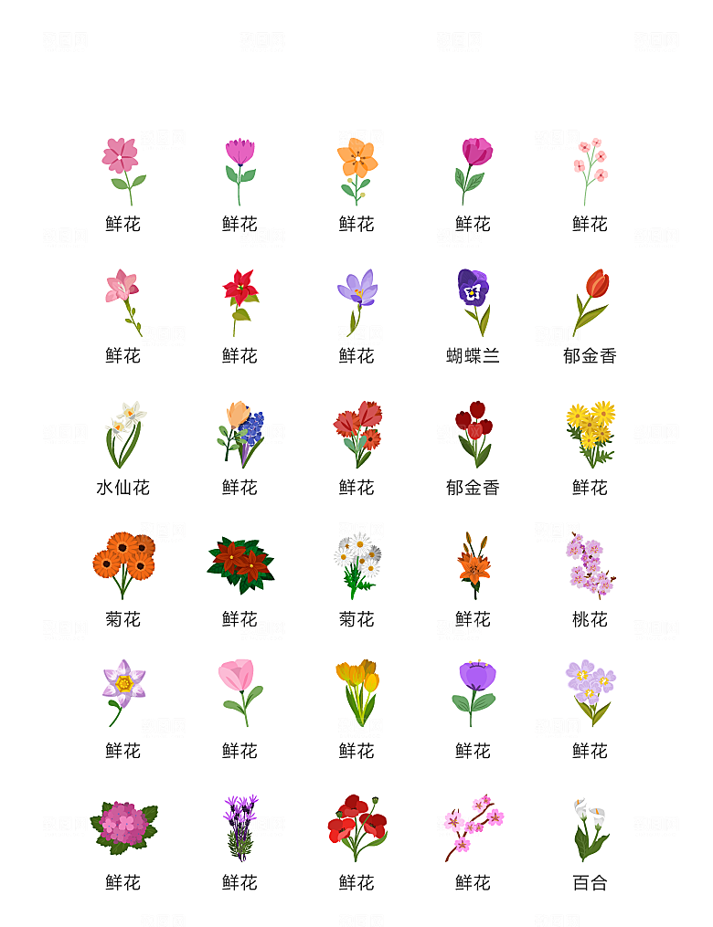 电商网购程序小图标