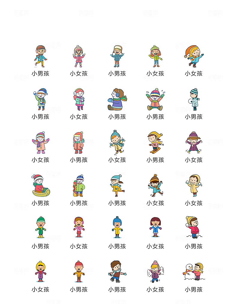 电商网购程序小图标