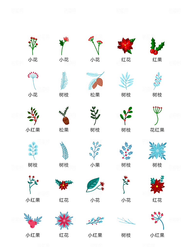 电商网购程序小图标