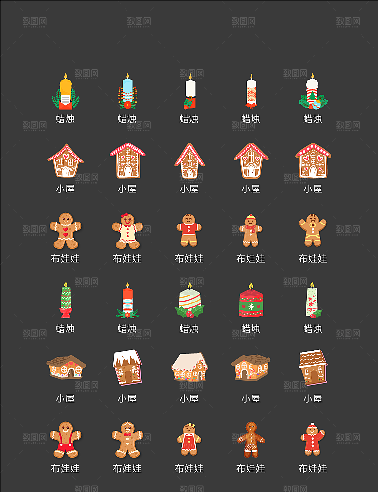 电商网购程序小图标