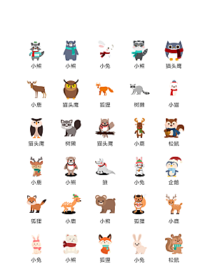 电商网购程序小图标