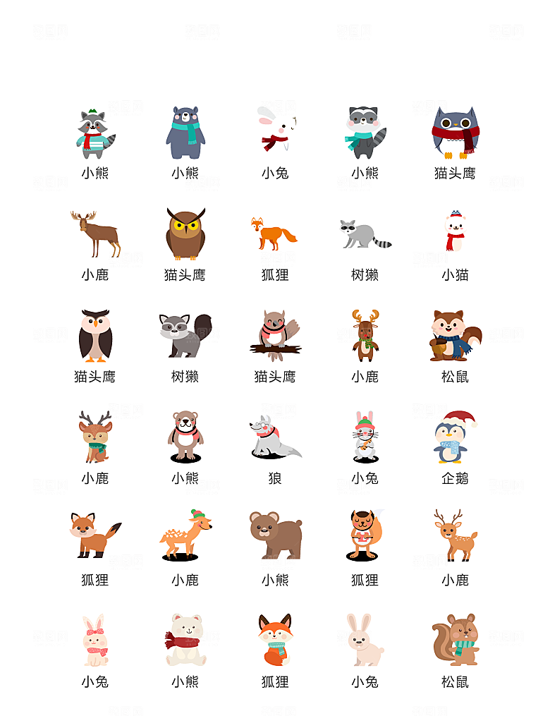 电商网购程序小图标