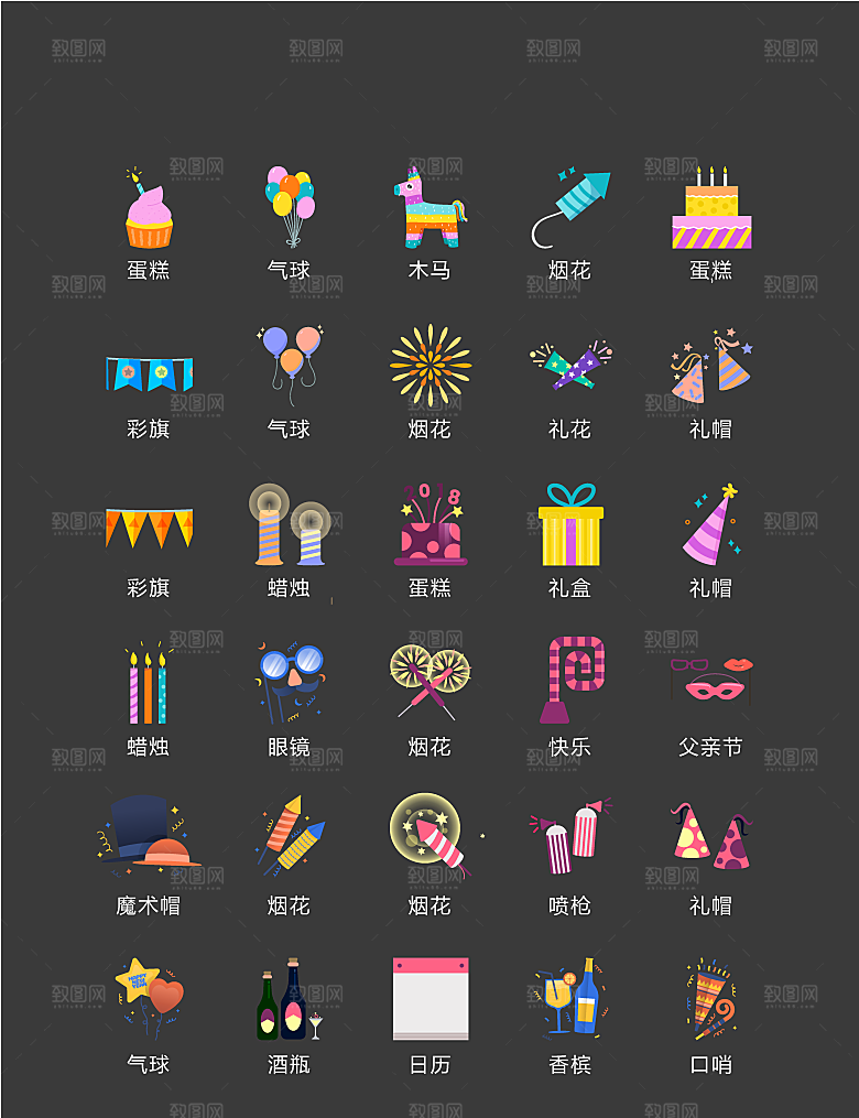 电商网购程序小图标