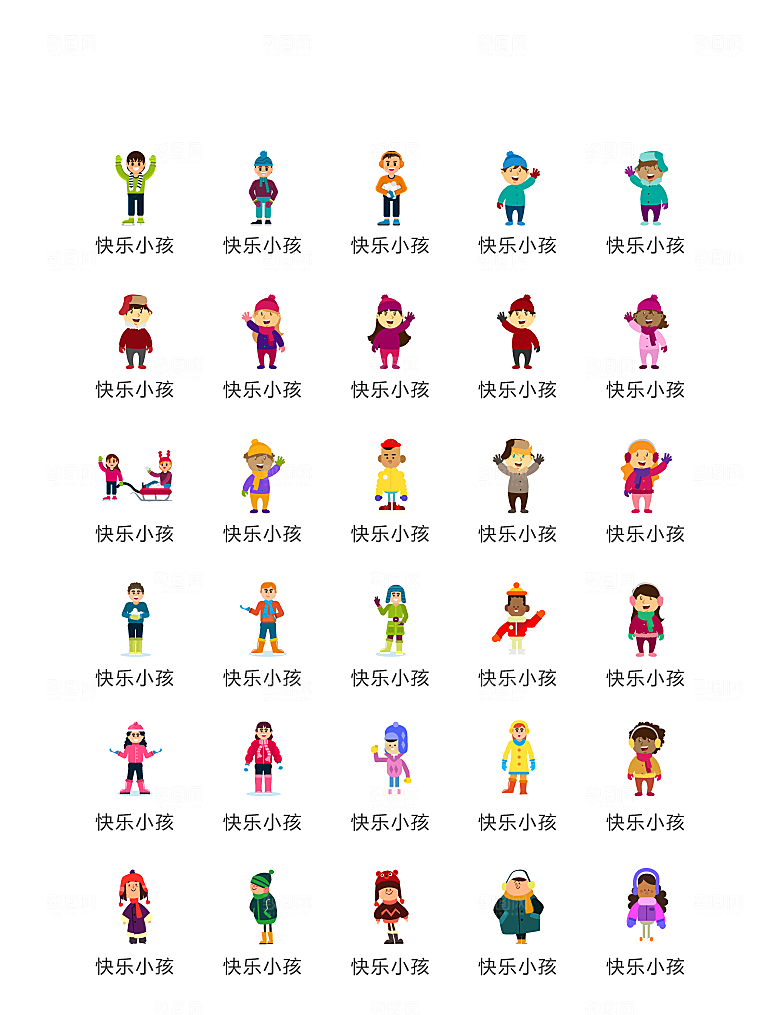 电商网购程序小图标