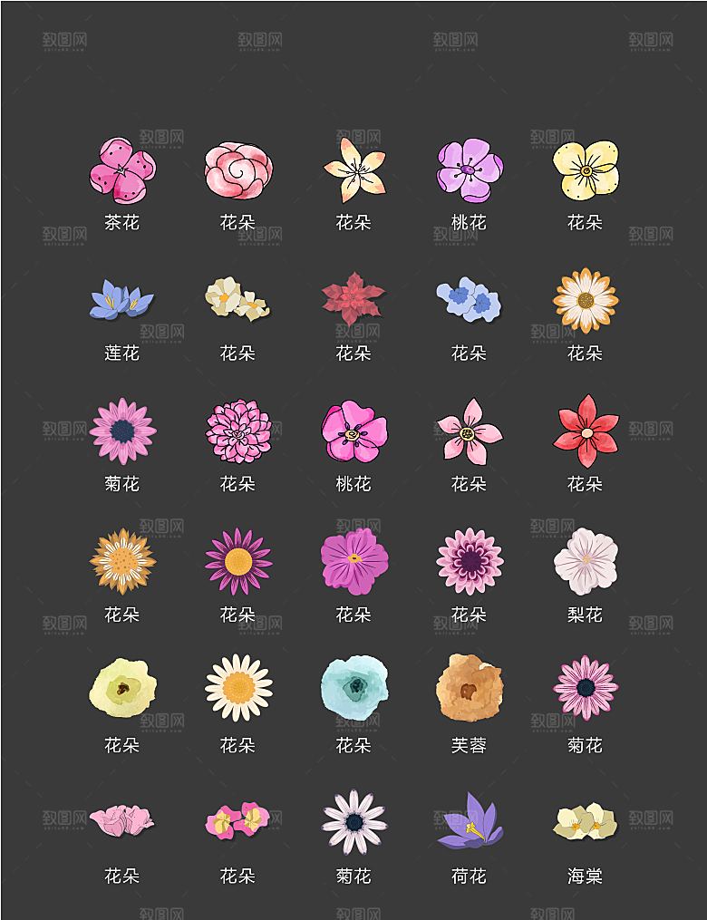 电商网购程序小图标