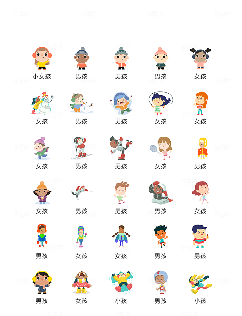 电商网购程序小图标