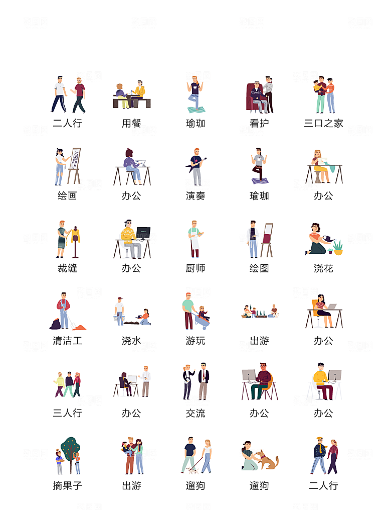 电商网购程序小图标