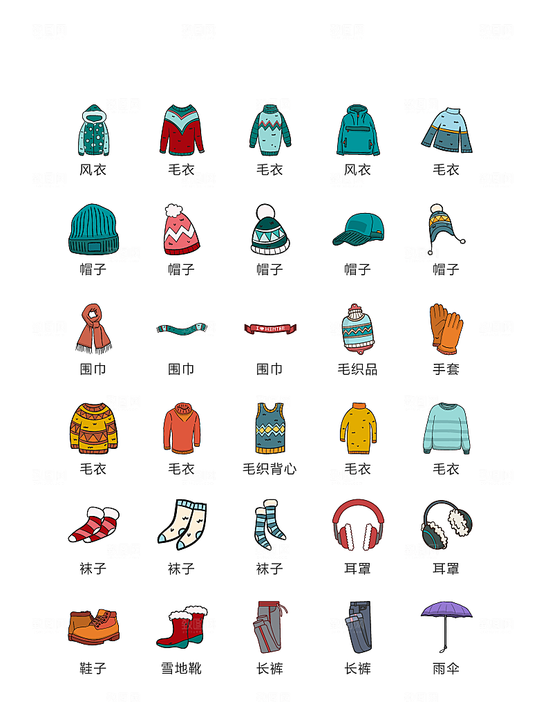 电商网购程序小图标