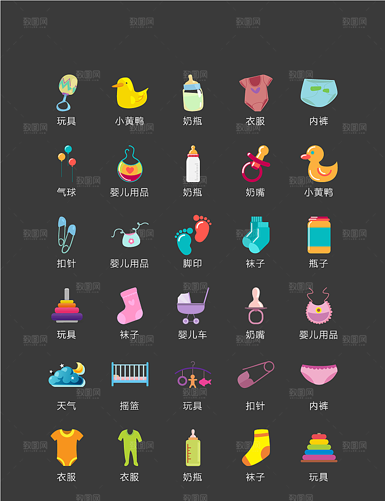 电商网购程序小图标