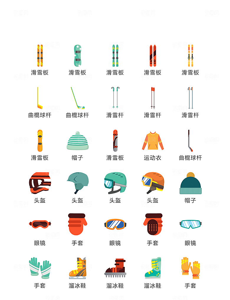 电商网购程序小图标