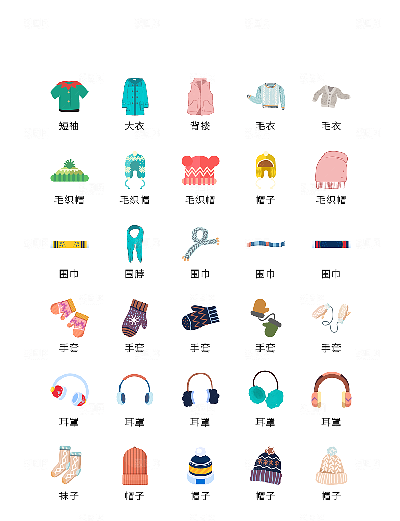 电商网购程序小图标