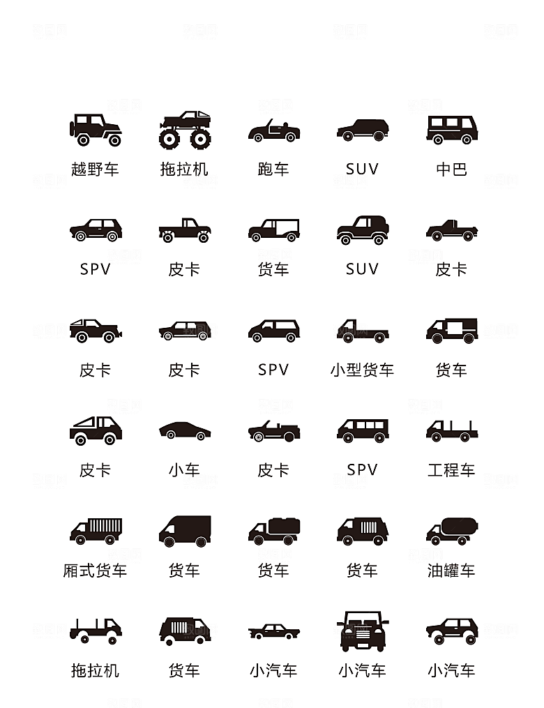 电商网购程序小图标