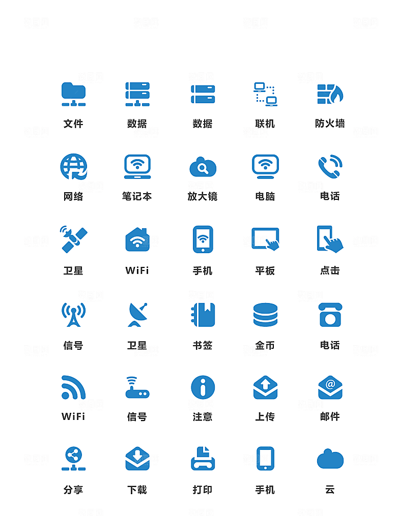 电商网购程序小图标