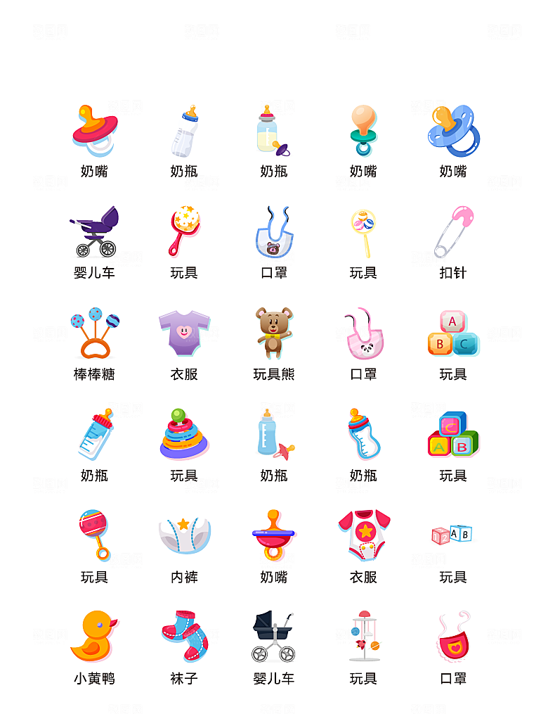 电商网购程序小图标