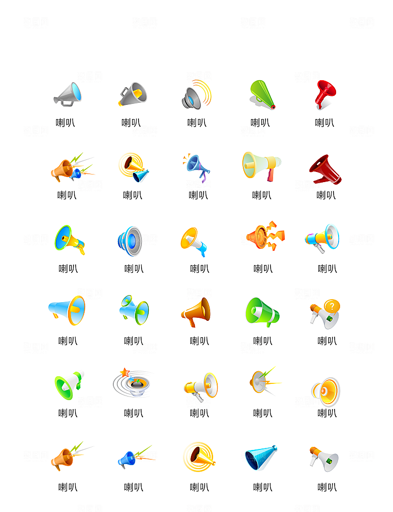 电商网购程序小图标