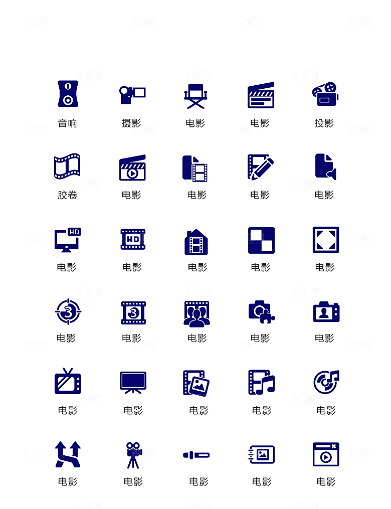 电商网购程序小图标