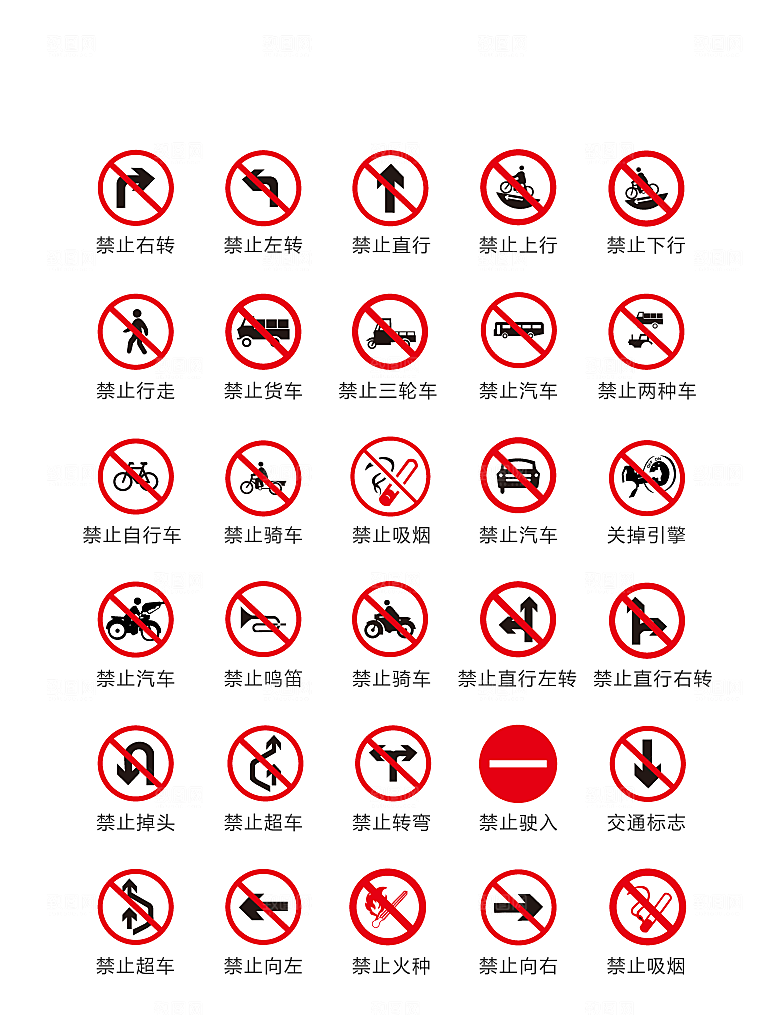 电商网购程序小图标