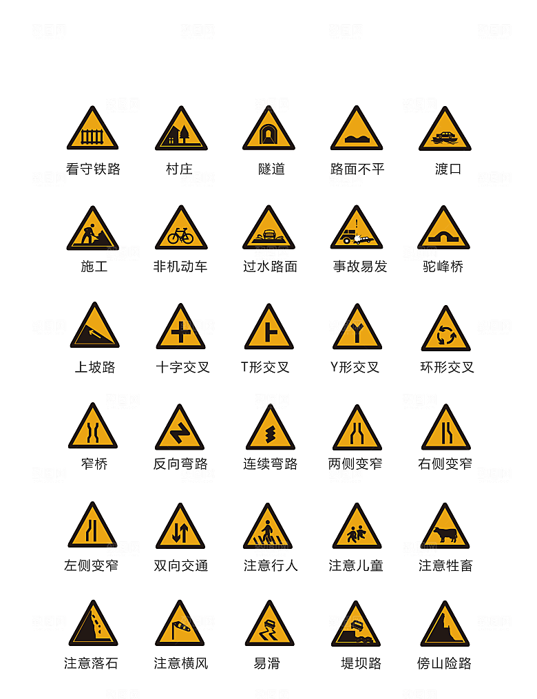 电商网购程序小图标