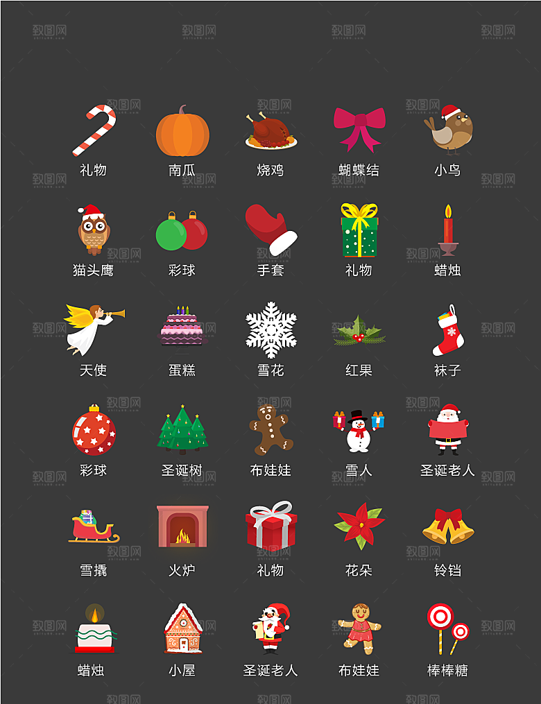 电商网购程序小图标