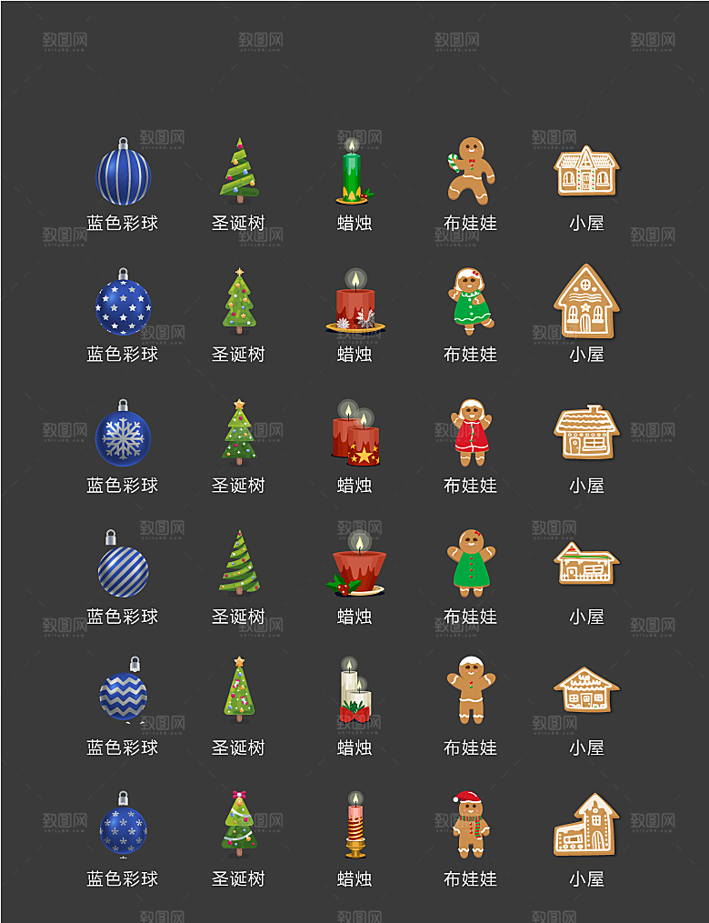电商网购程序小图标