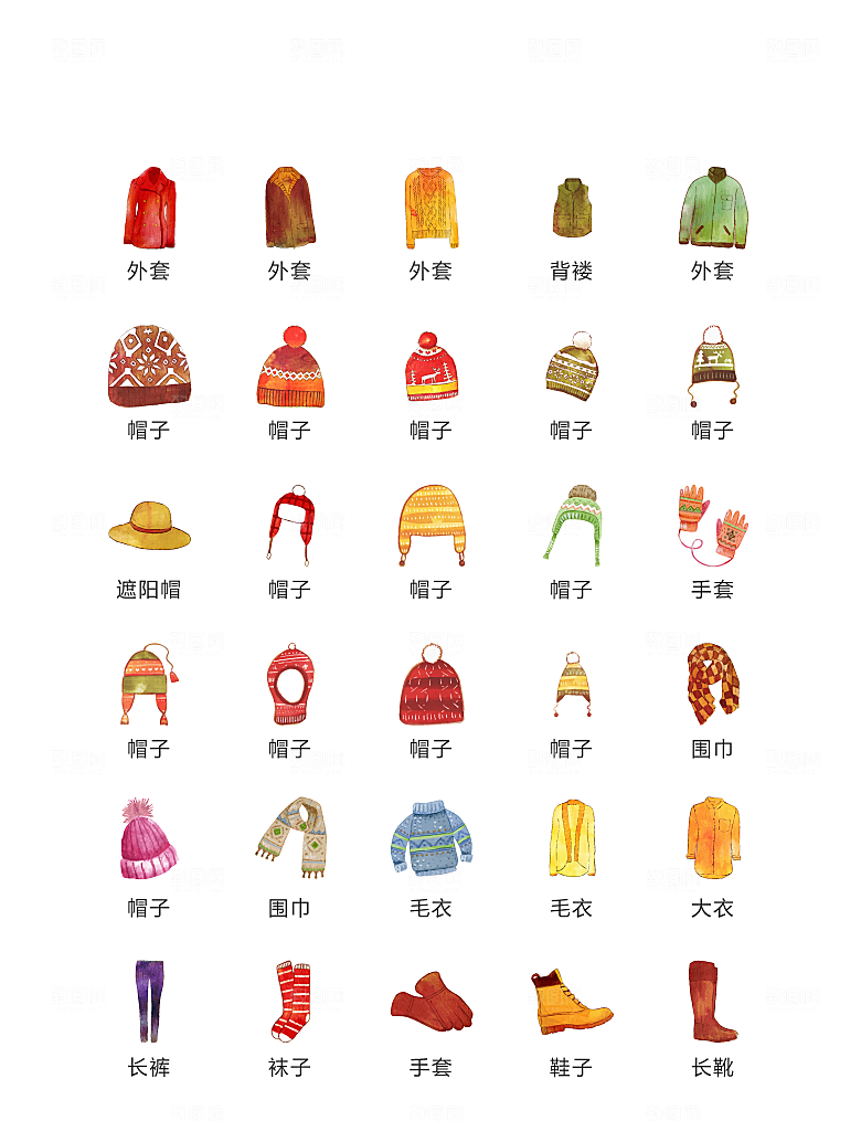电商网购程序小图标