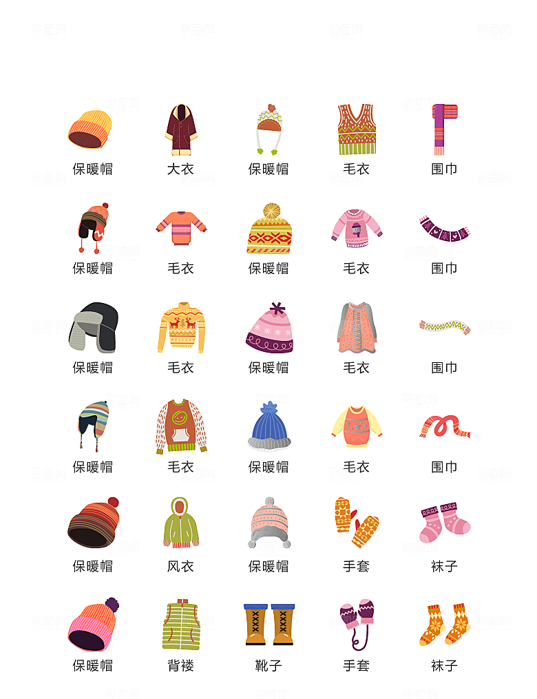 电商网购程序小图标